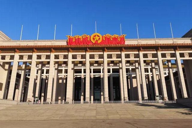 National Museum of China