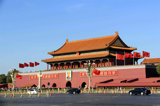 Tiananmen Square