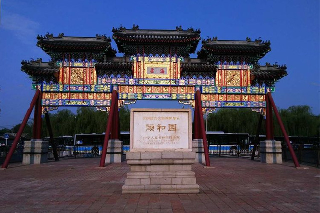 Summer Palace