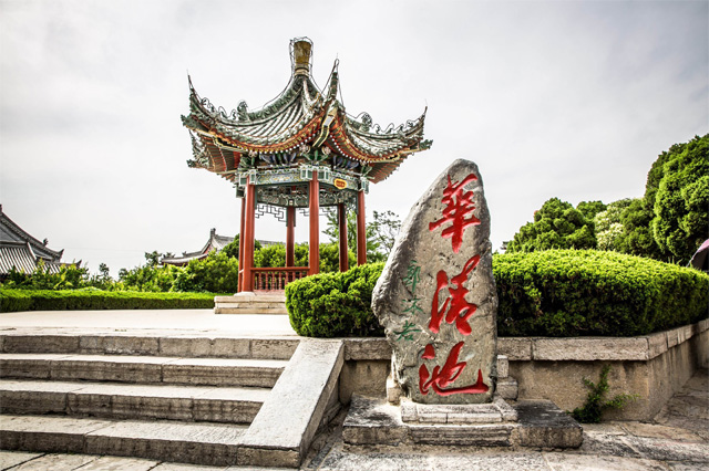 Huaqingchi