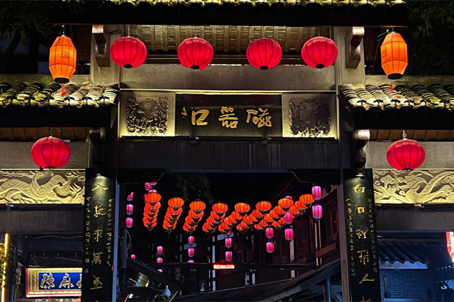 Ciqikou Ancient Town