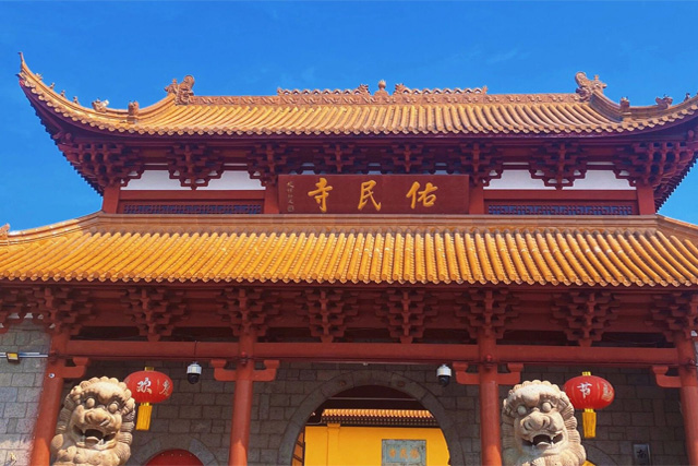 Youmin Temple
