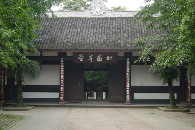 Du Fu Thatched Cottage