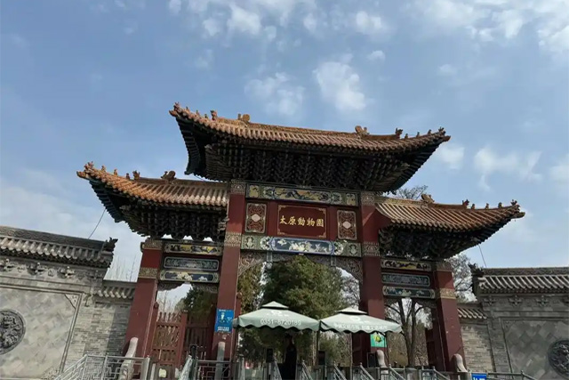 Zoo di Taiyuan