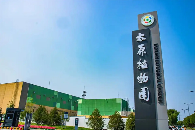 Giardino Botanico Taiyuan
