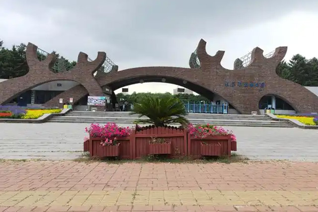 Changchun Animal and Plant Park