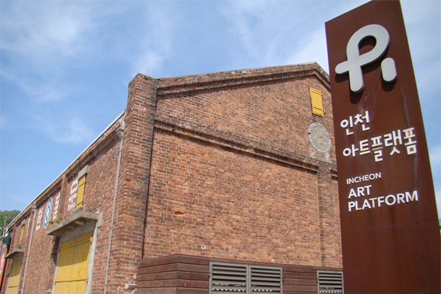 Piattaforma d'arte Incheon
