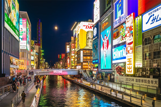 Ponte di Shinsaibashi