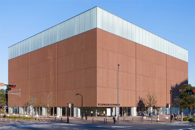 Museo dei noodle istantanei