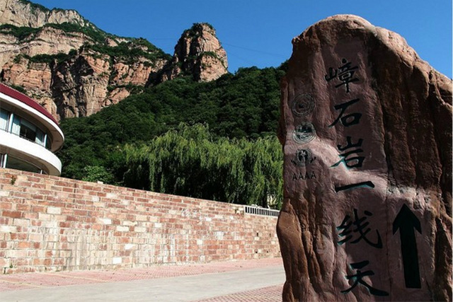 石岩
