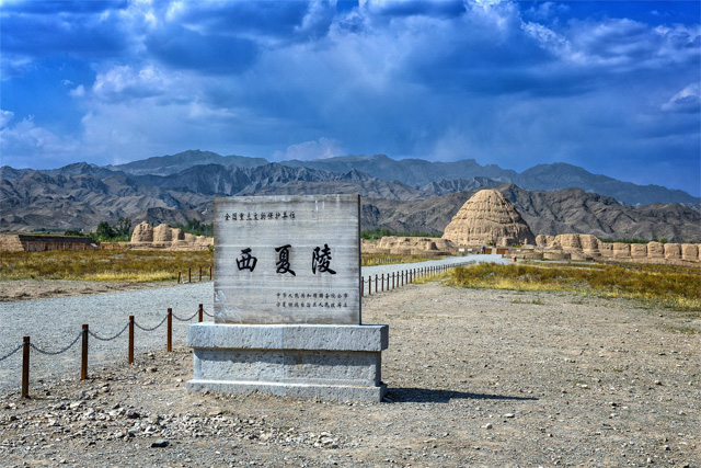 Xixia Mausoleum