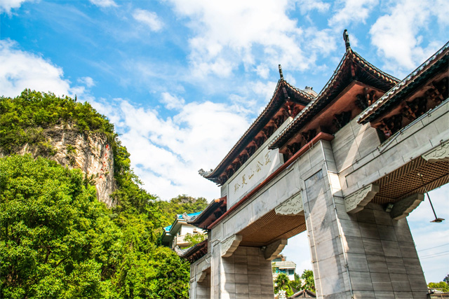 Qianlingshan Park