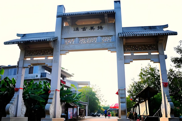 Yangmei Ancient Town