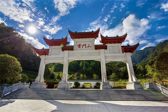Yunmen Mountain