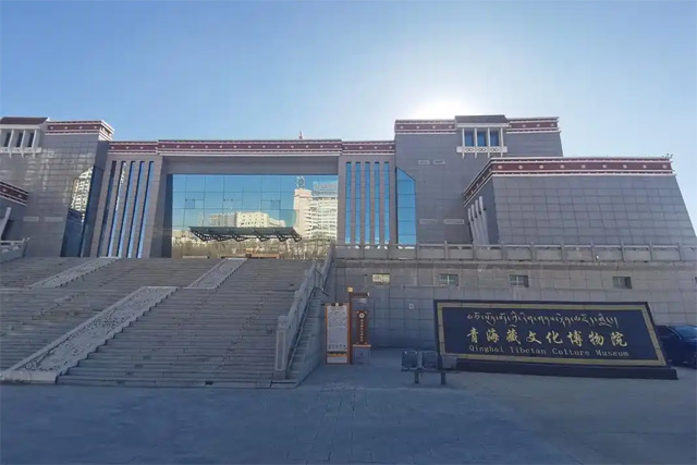 Qinghai Tibetan Culture Museum