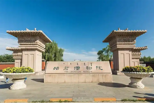 Zhaojun Museum