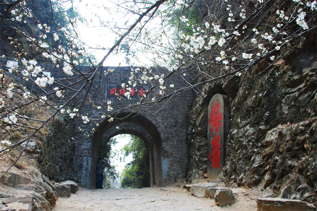Meiguan Ancient Road