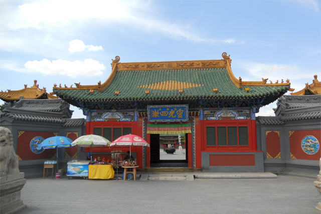 Xi Li Tushao