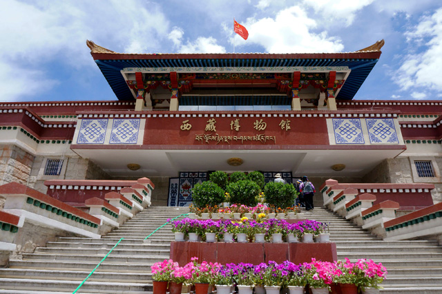 Museum of Tibet