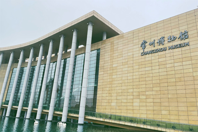 Changzhou Museum