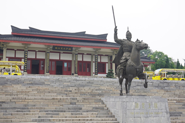 Chu King's Tomb