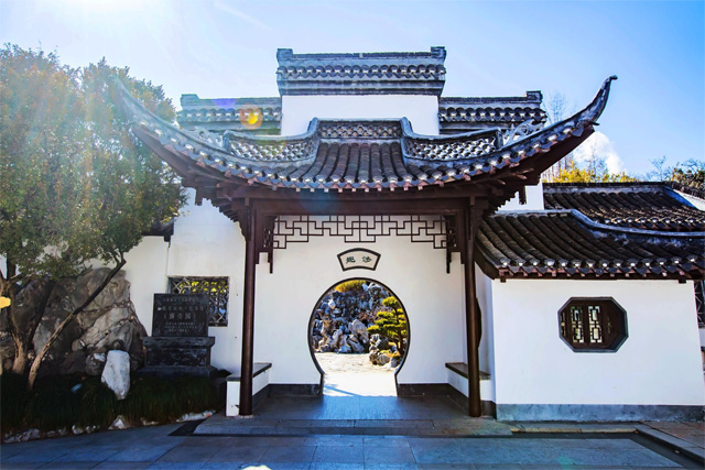 Giardino Qingyan