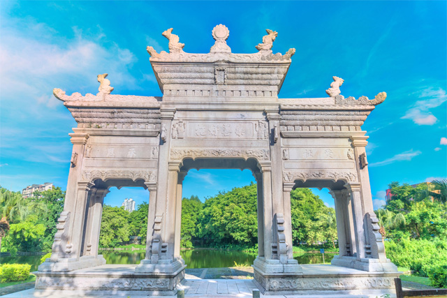Meixi Archway