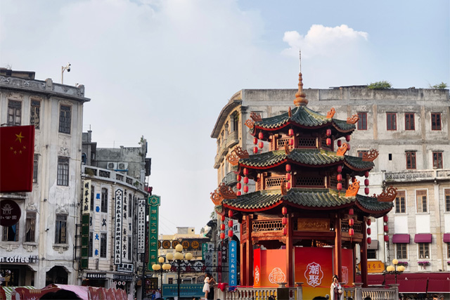 Shantou Small Park