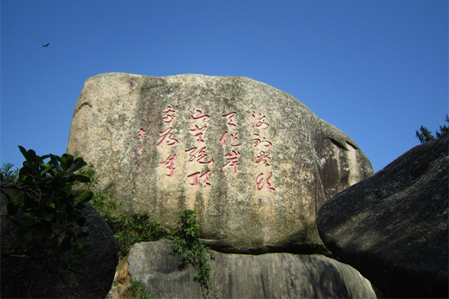 Dengshi Scenic Area