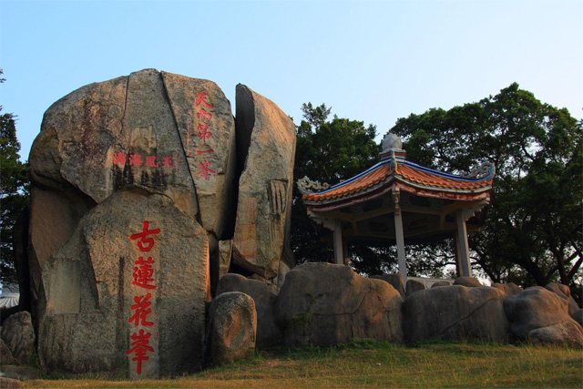 Lotus Peak Scenic Area