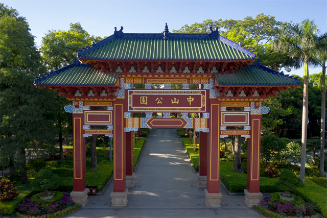 Zhongshan Park