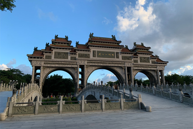 Shunfengshan Park