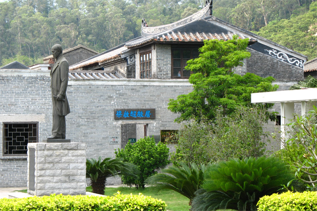 Former Residence of Liang Qichao