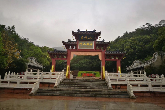 Guifeng Mountain National Forest Park