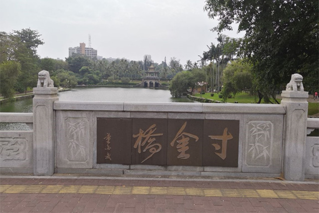 Cunjinqiao Park