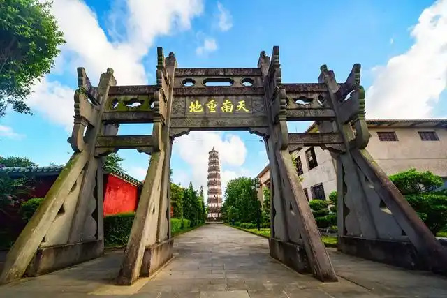 Leizhou Ancient City