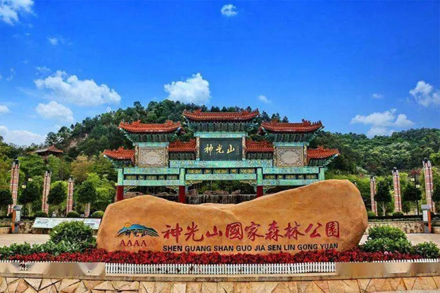 Shenguang Mountain National Forest Park
