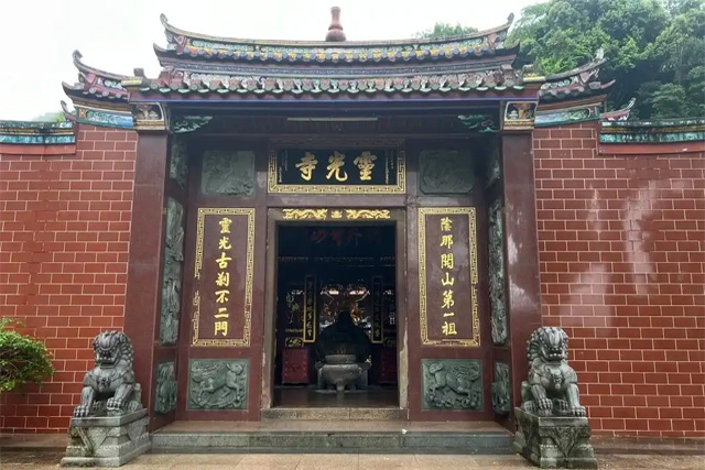 Lingguang Temple