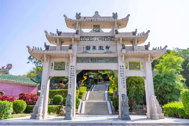 Area turistica del tempio ancestrale di Fengshan