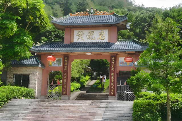 Huanglongyan