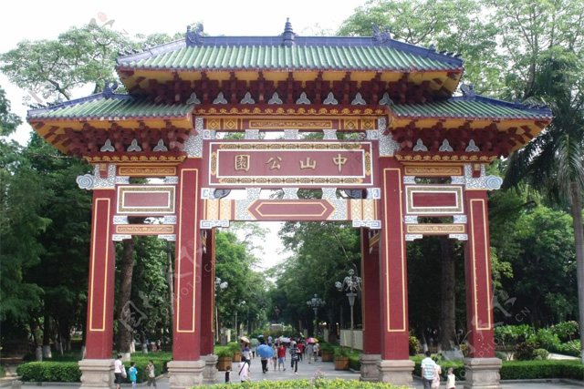 Zhongshan Park