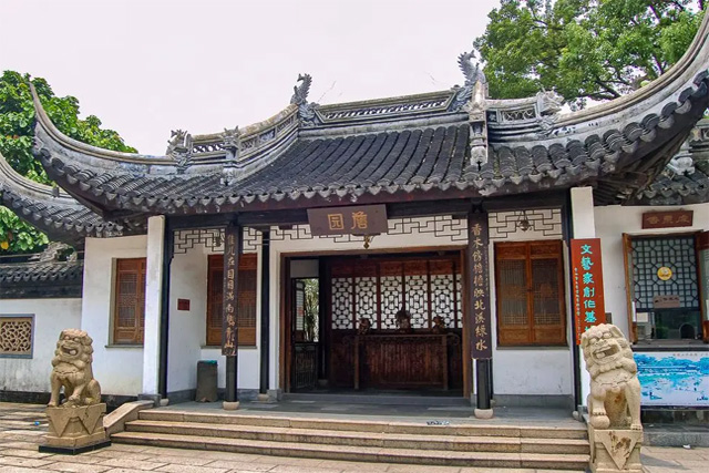 Zhongshan Zhan Garden