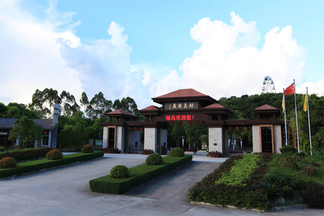 绿岛旅游山庄