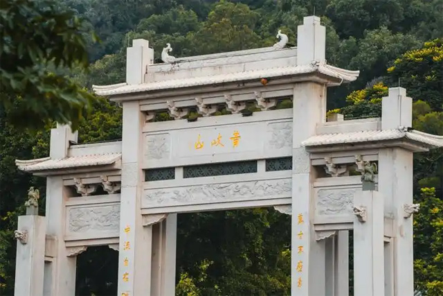 Huang Qishan