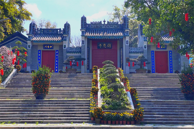 Hometown of the Sixth Patriarch Tourist Resort