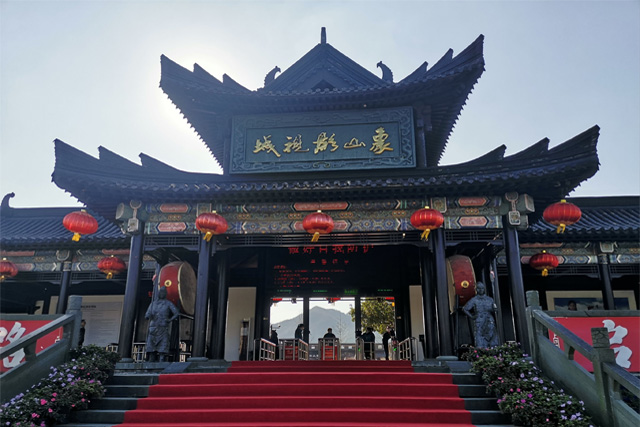 Xiangshan Film e città della televisione