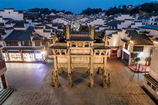 Ancient Huizhou Cultural Tourism Area