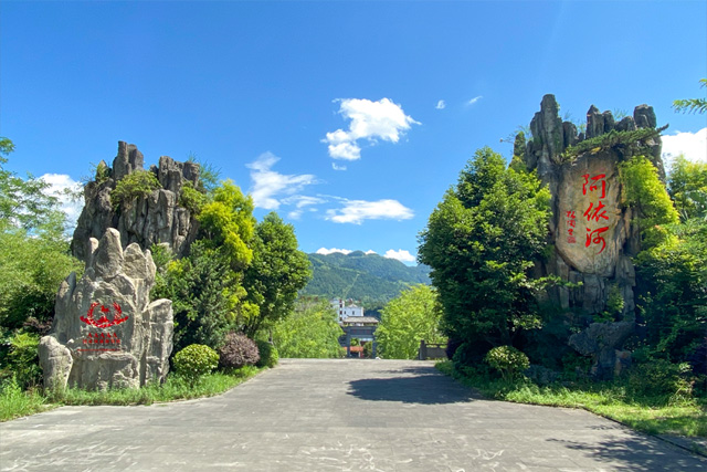 彭水阿依河観光スポット