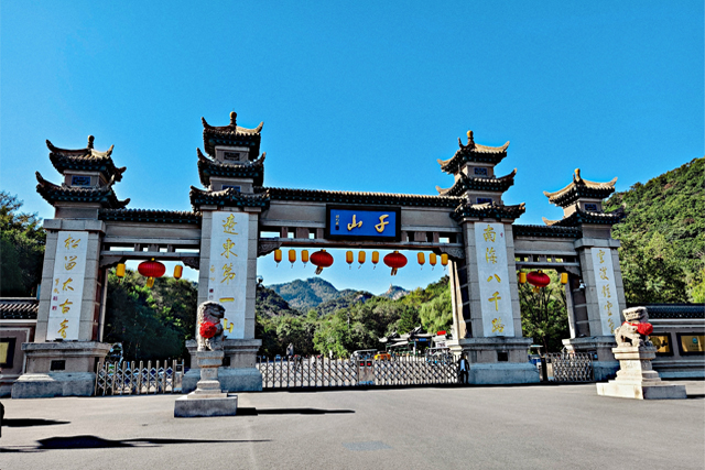 鞍山市千山景区