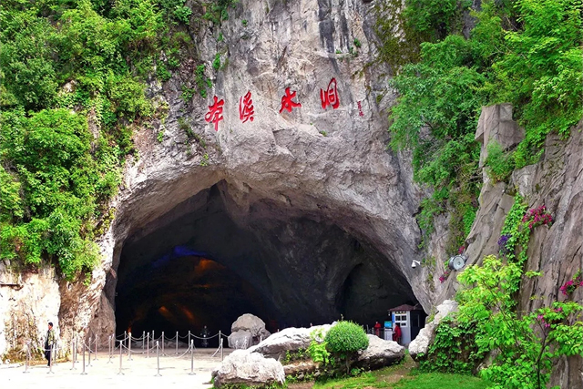 本溪水洞景区